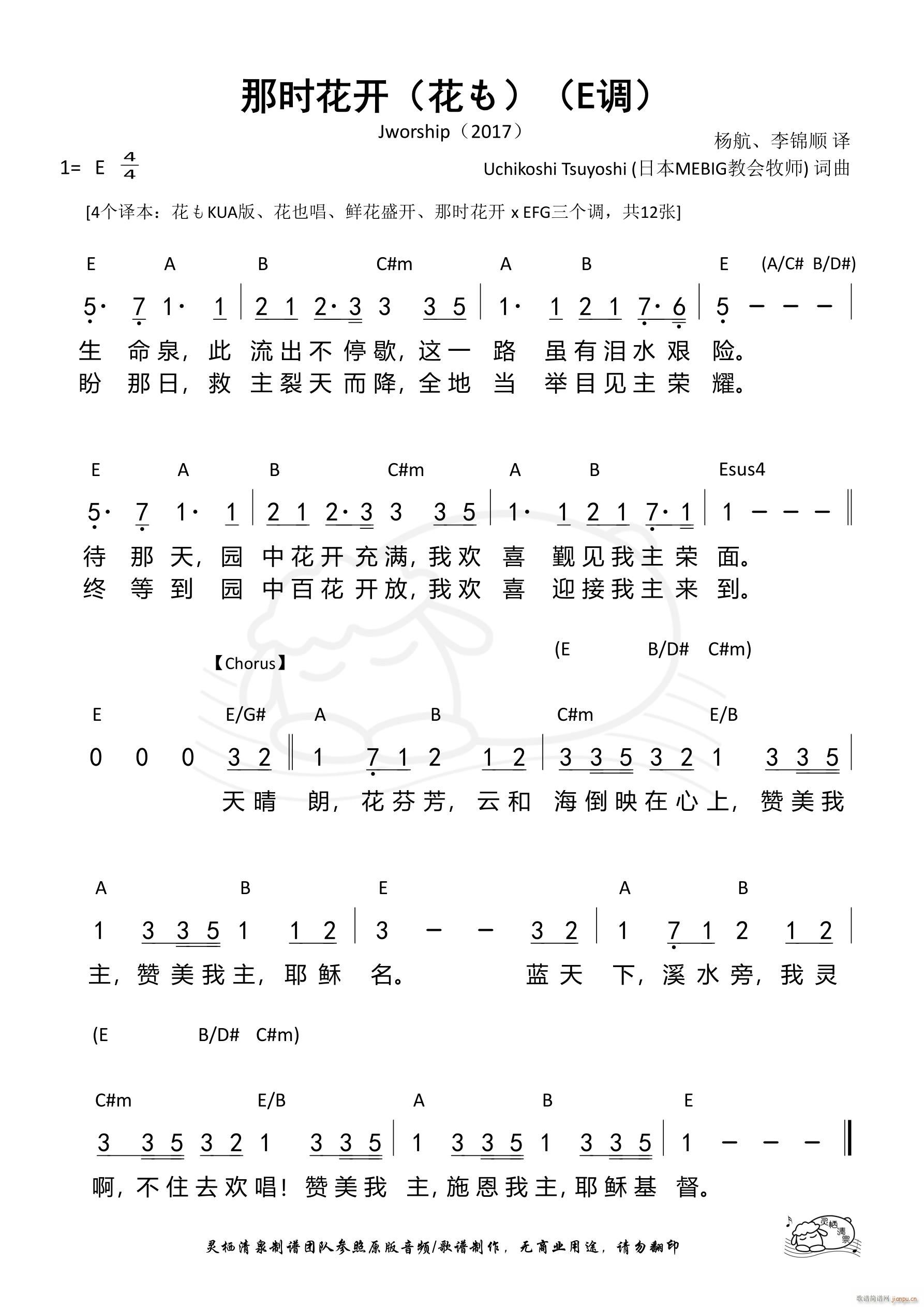 ʱ  E(ʮּ)1