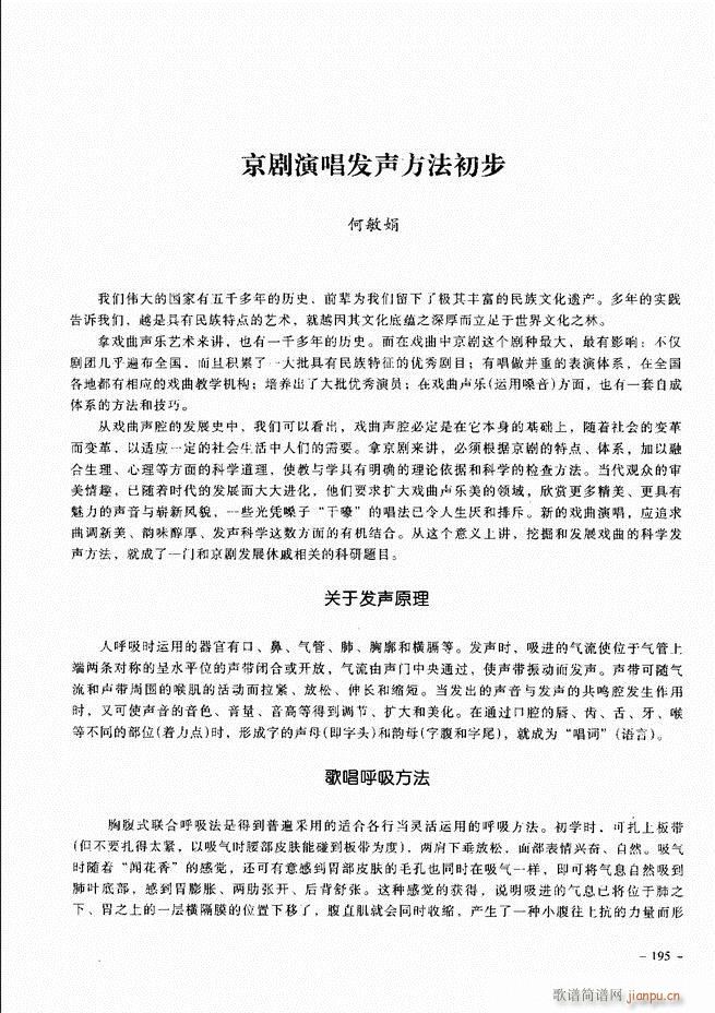 侩 181 205()15