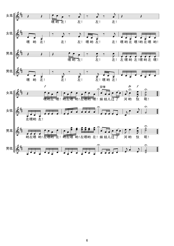 ((ָ)6