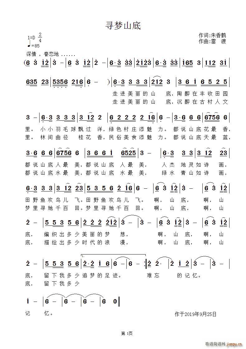 Ѱɽ(ָ)1