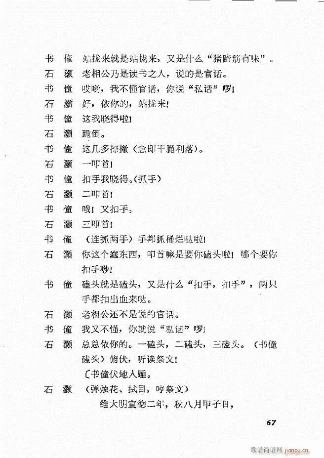 طϷѡ һ 61 120(ʮּ)7