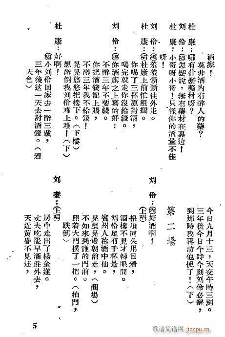 (ָ)5