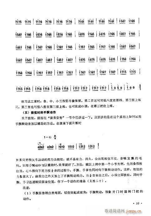 ޶41-60(ʮּ)13