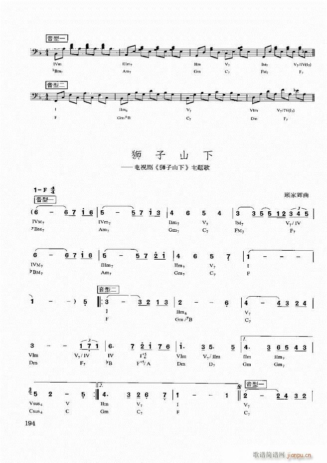 ˰ʵý̳181 240(ʮּ)14