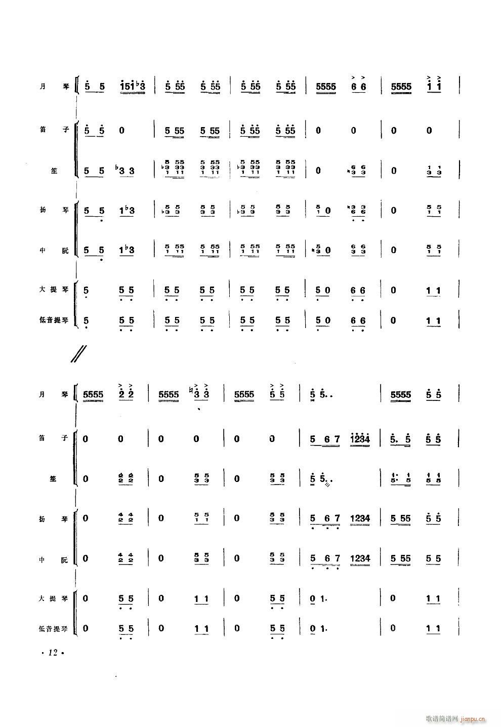 ʦ ٶ()12