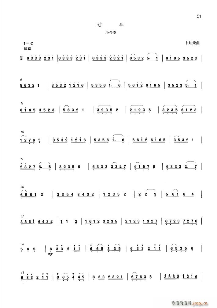  С()1