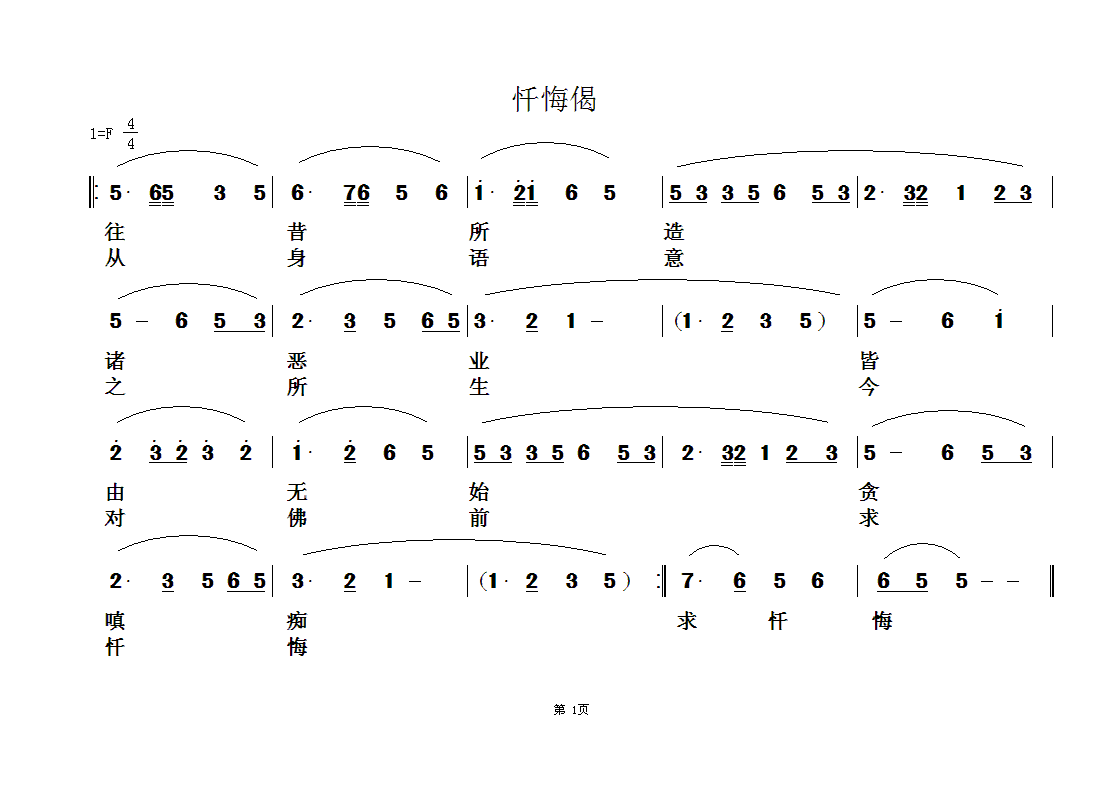 ̸13(ָ)1