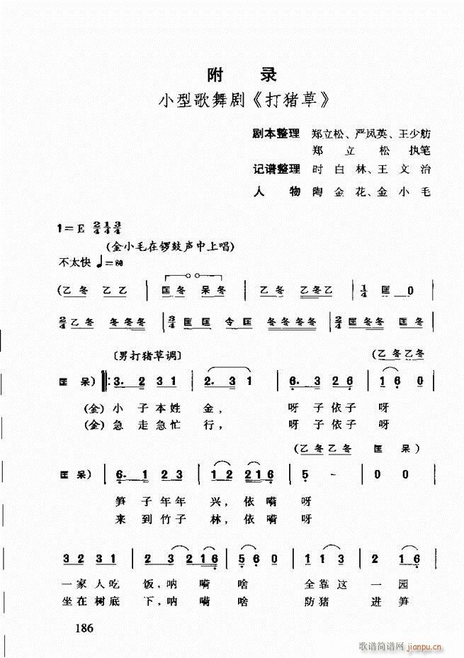 ÷Ϸǻ181 203(ԥ)6