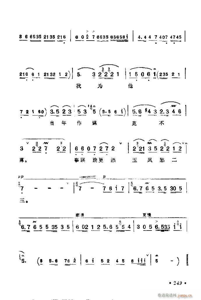 241-280()9