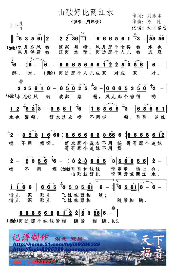 ɽñˮ(ָ)1