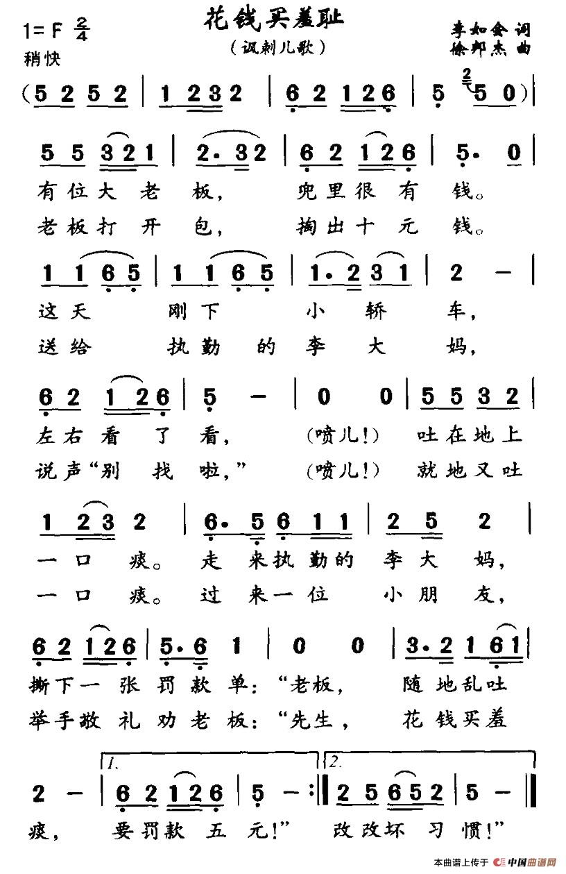 Ǯ߳(ָ)1