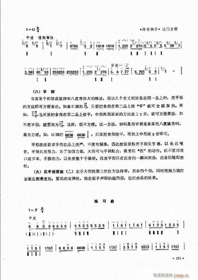 ෨ ޶ 61 120(ʮּ)42