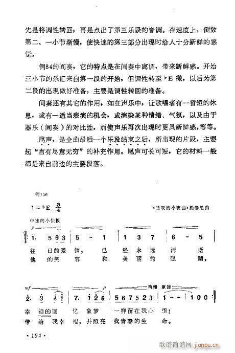 ǳ̸181-200(ʮּ)14