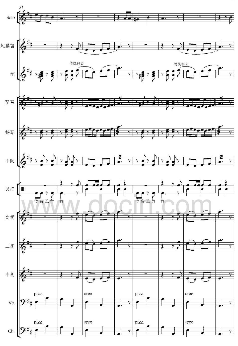 8()1