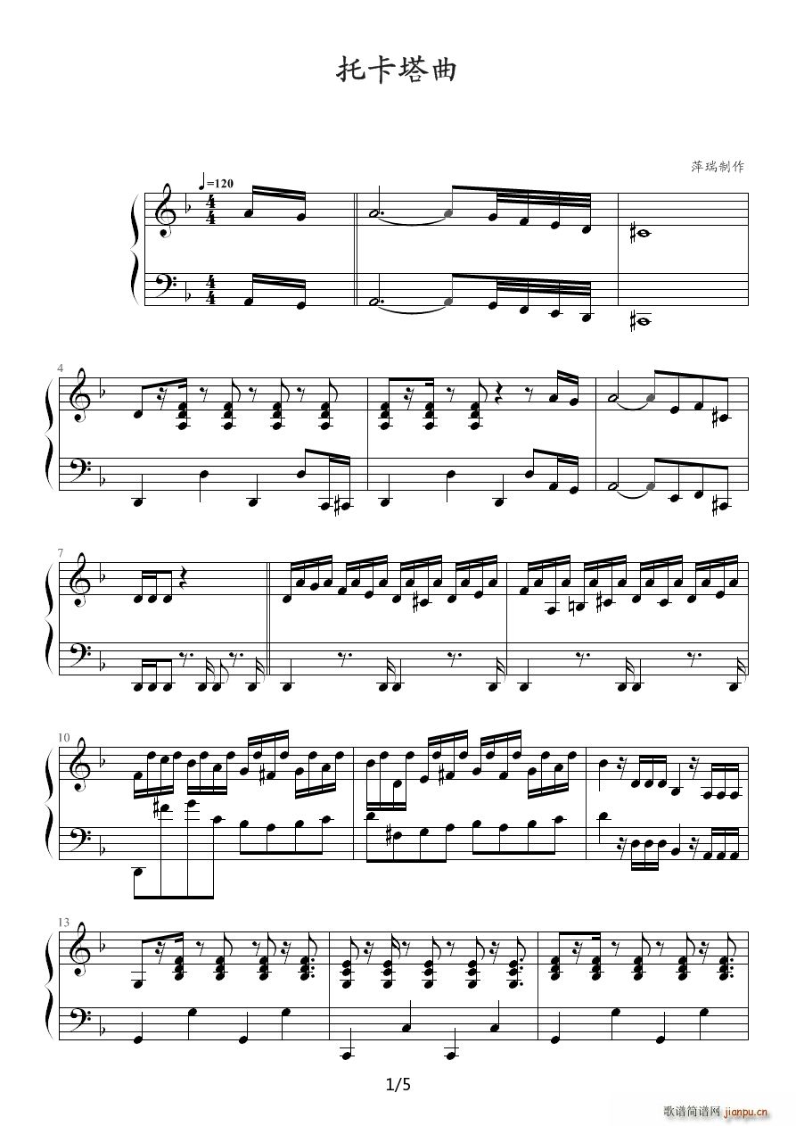 п ()1