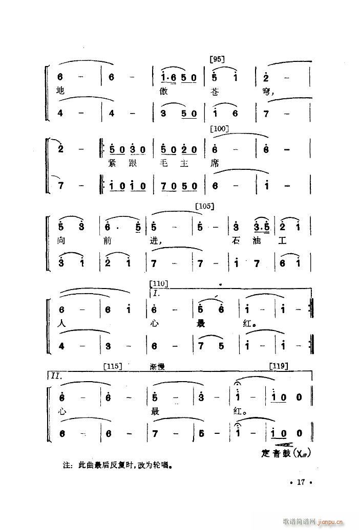 Ϊæ 赸(ʮּ)17