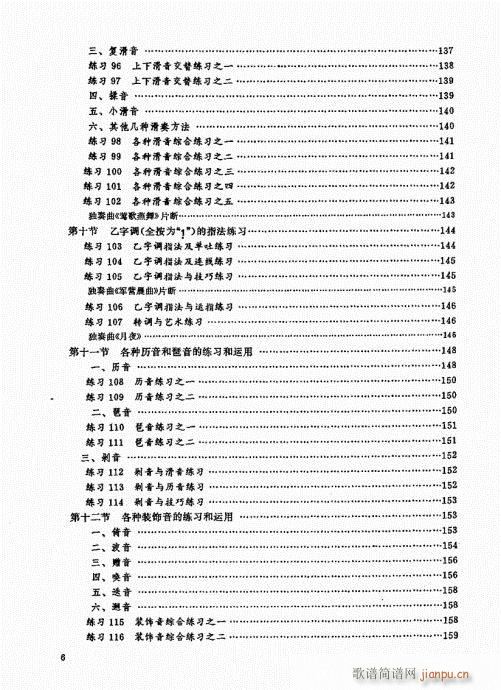 Ŀ¼()9