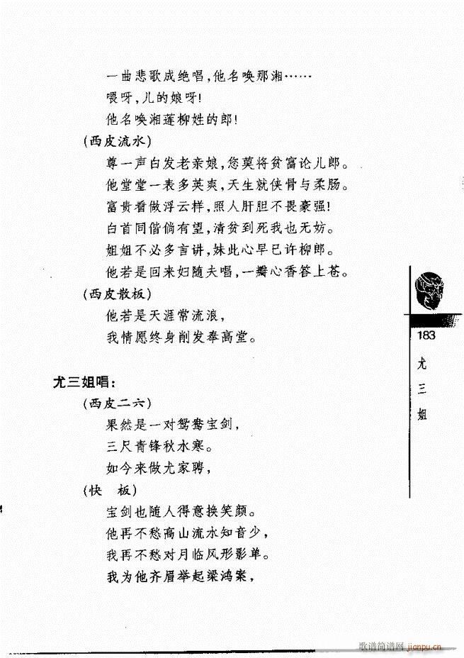 羭300181 240()3
