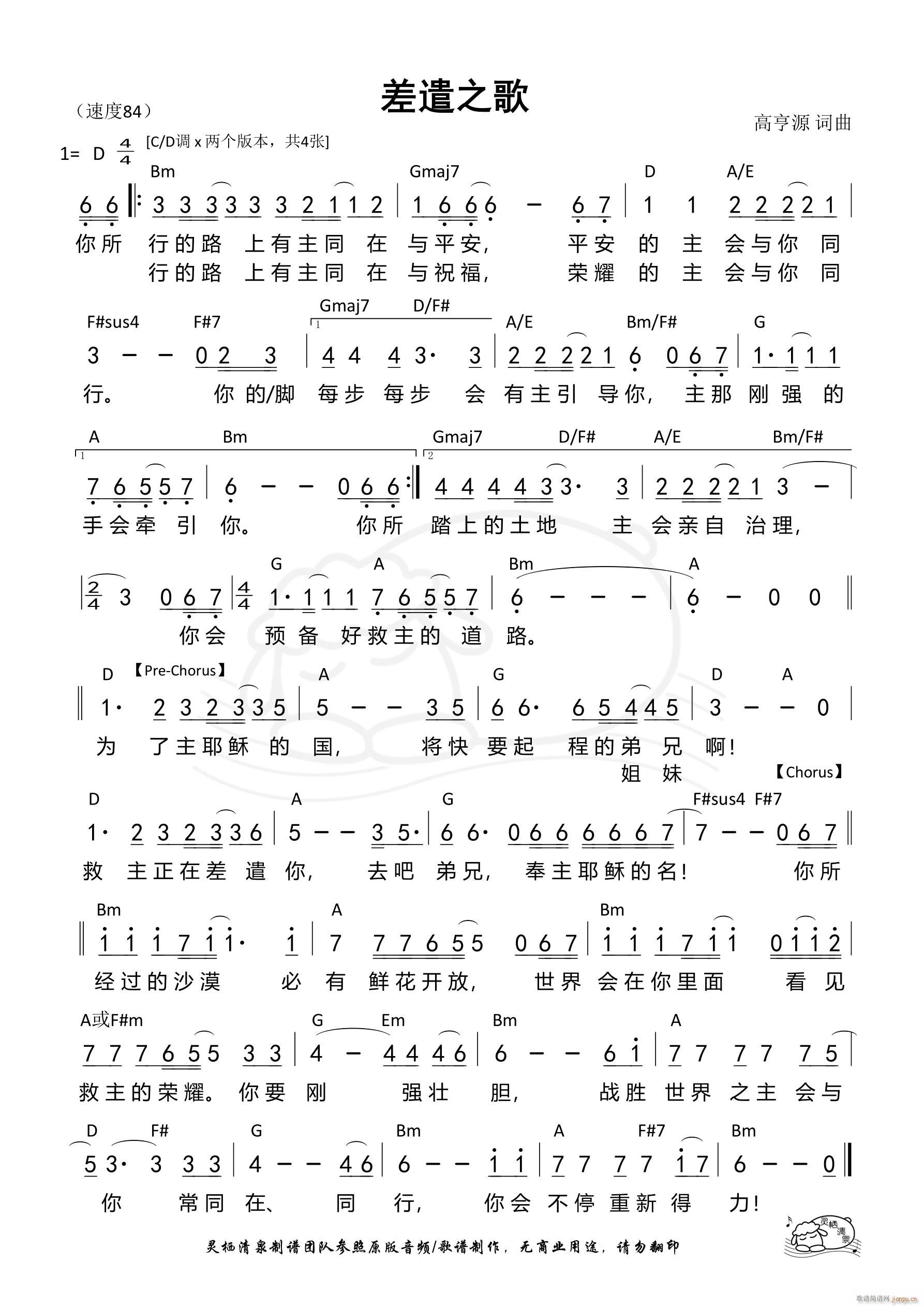 ǲ֮豾2 D 704(ʮּ)1