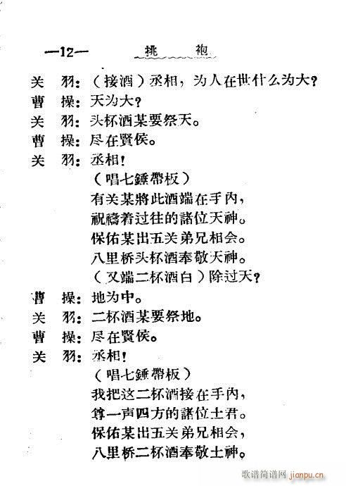 (ָ)12