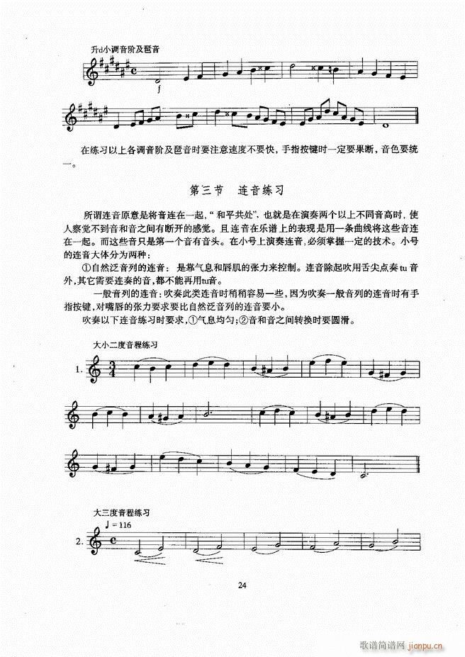 С Ŀ¼1 60(ָ)25