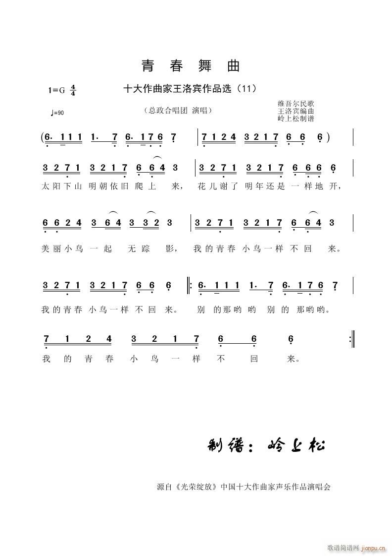 ഺ Ʒѡ 11(ʮּ)1