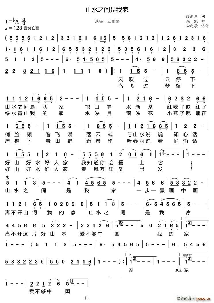 ɽˮ֮Ҽ(ָ)1