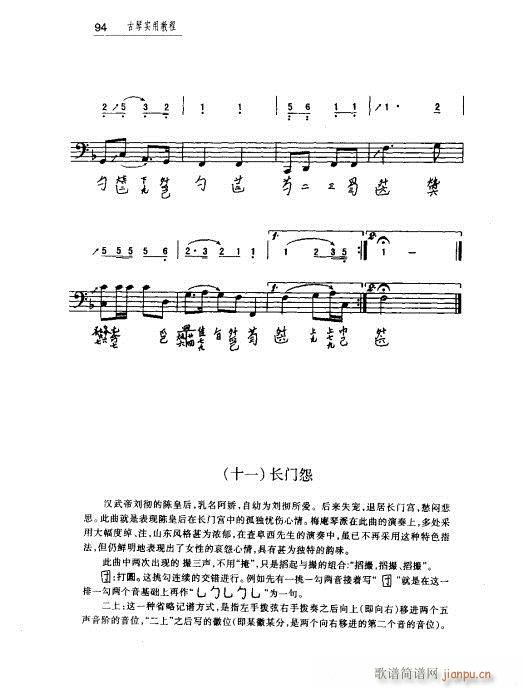 ʵý̳81-100(ʮּ)14