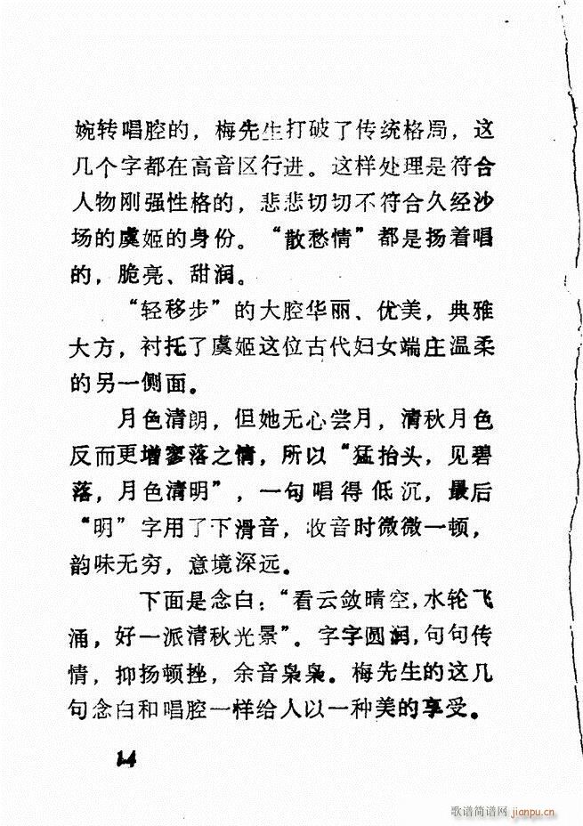 㲥糪ǻѡ  Ŀ¼ǰ1 60()19
