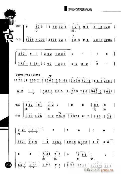 弭281-300()14