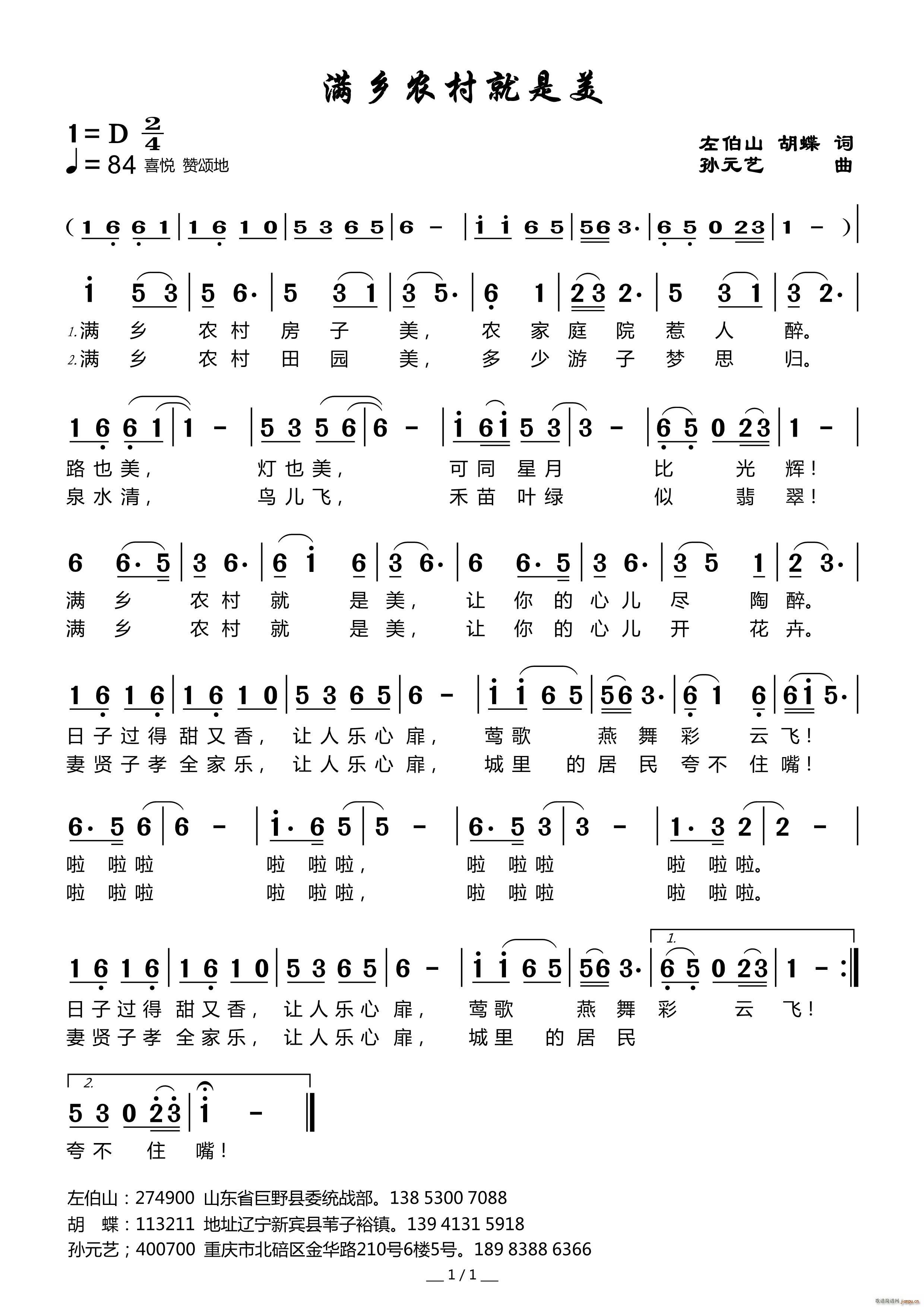 ũ(ָ)1