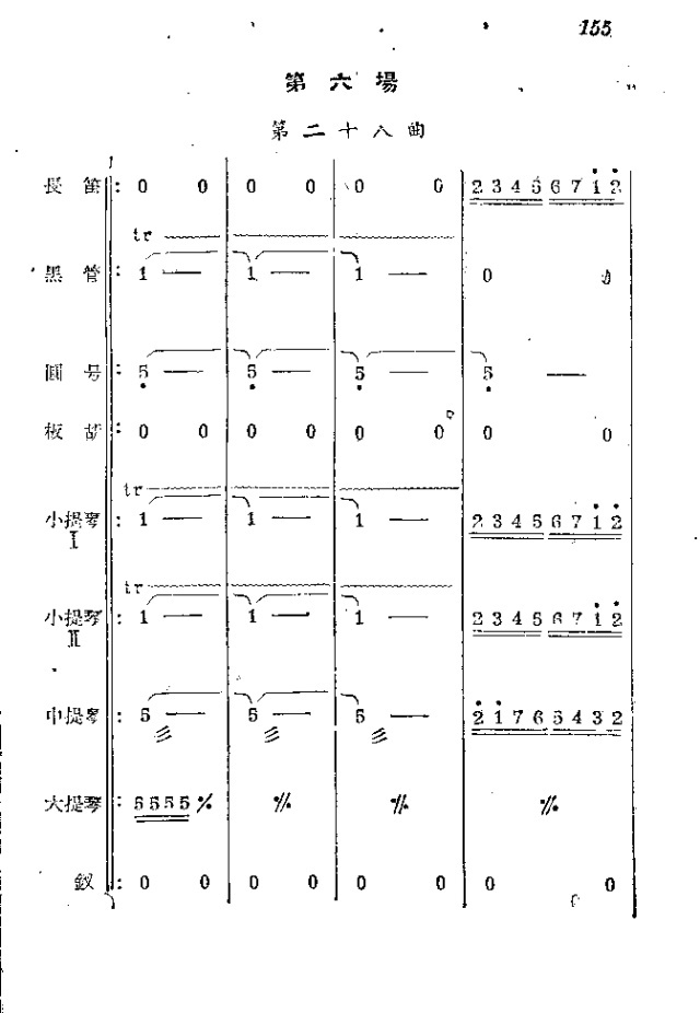 ˳_151-174(ʮּ)5