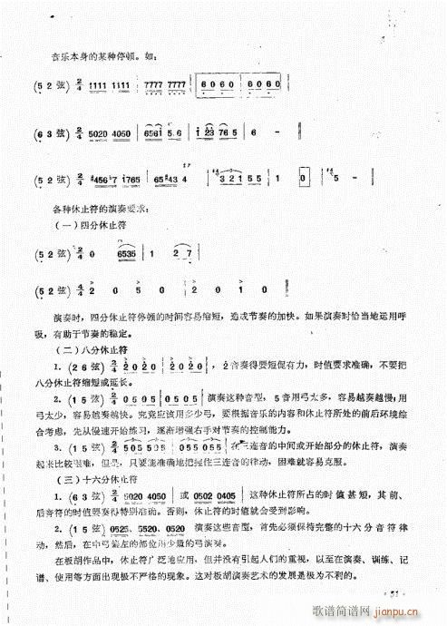41-60(ʮּ)11