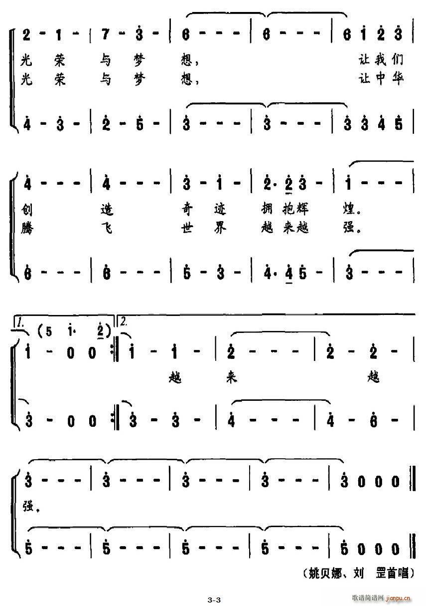 Խ л񹲺͹ʮȫ˻ῪĻʽ(ʮּ)3