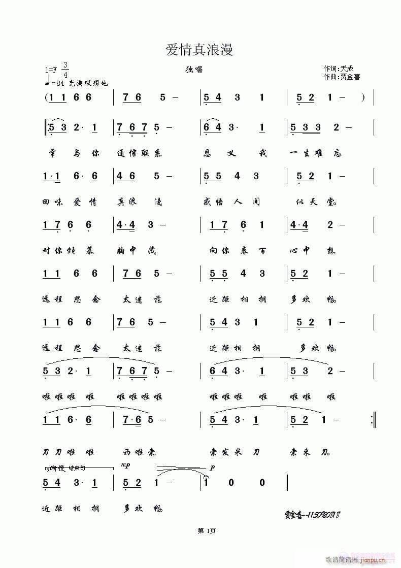 --ɴ/ֽϲ//²Գ--ӭ(ʮּ)1