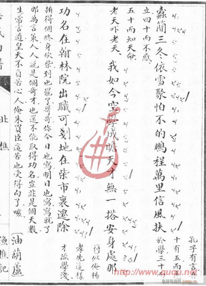 Լǡ(ָ)3