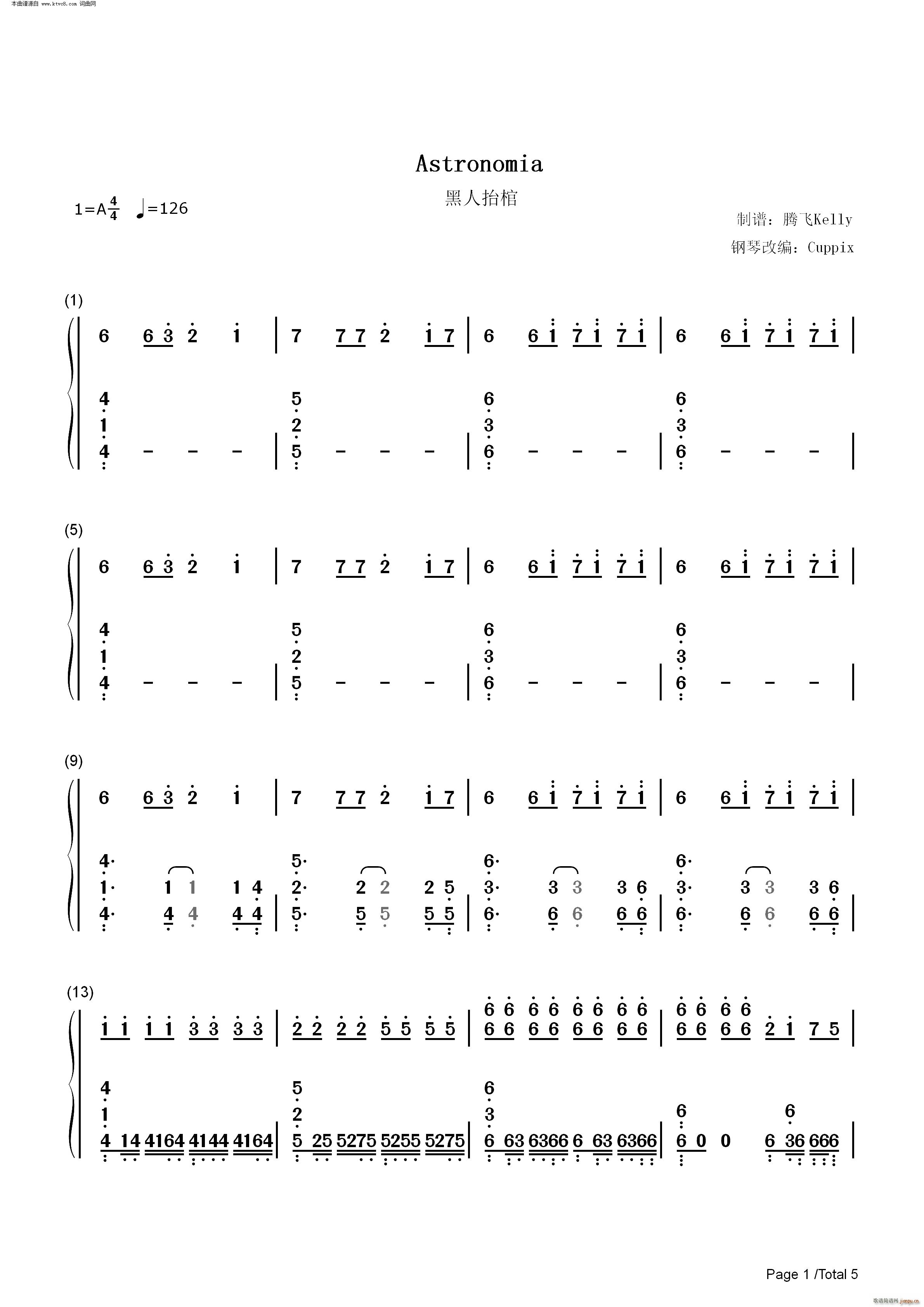 astronomia黑人抬棺电音神曲