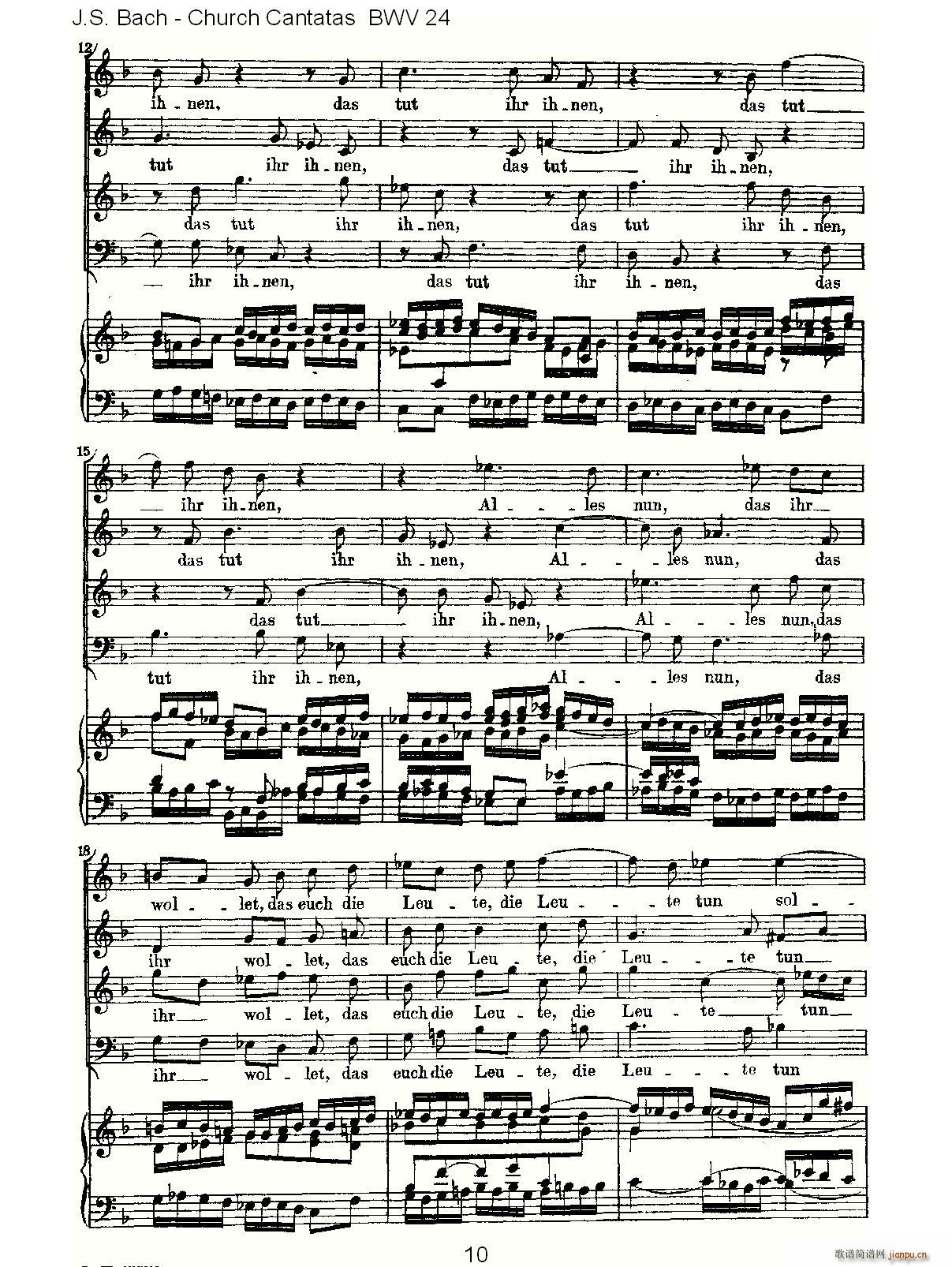 Ein ungefarbt Gemute(ʮּ)10