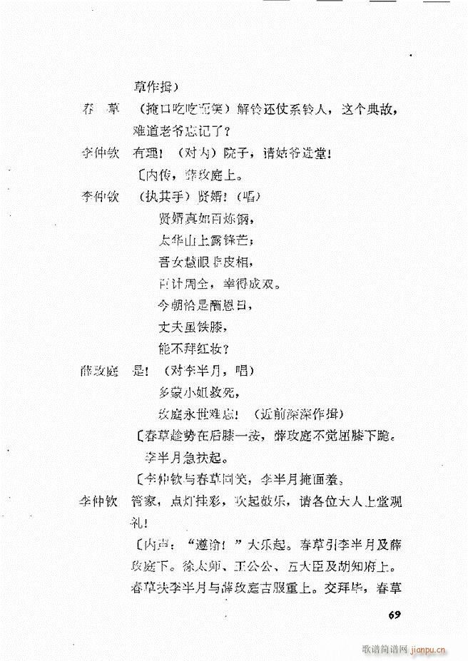 طϷѡ  籾61 120(ʮּ)9