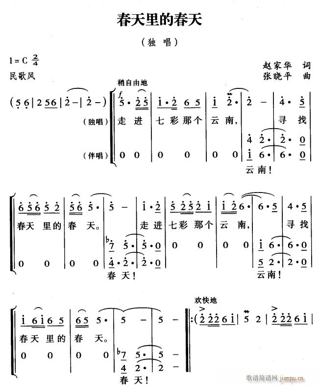 Ĵ1(ָ)1