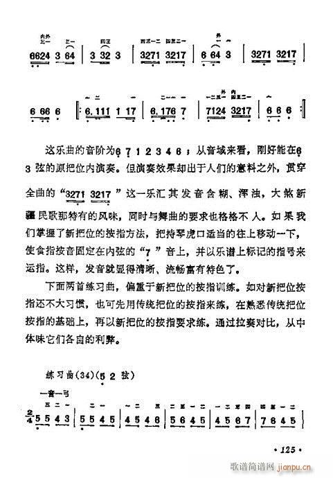 ѧ121-140()5