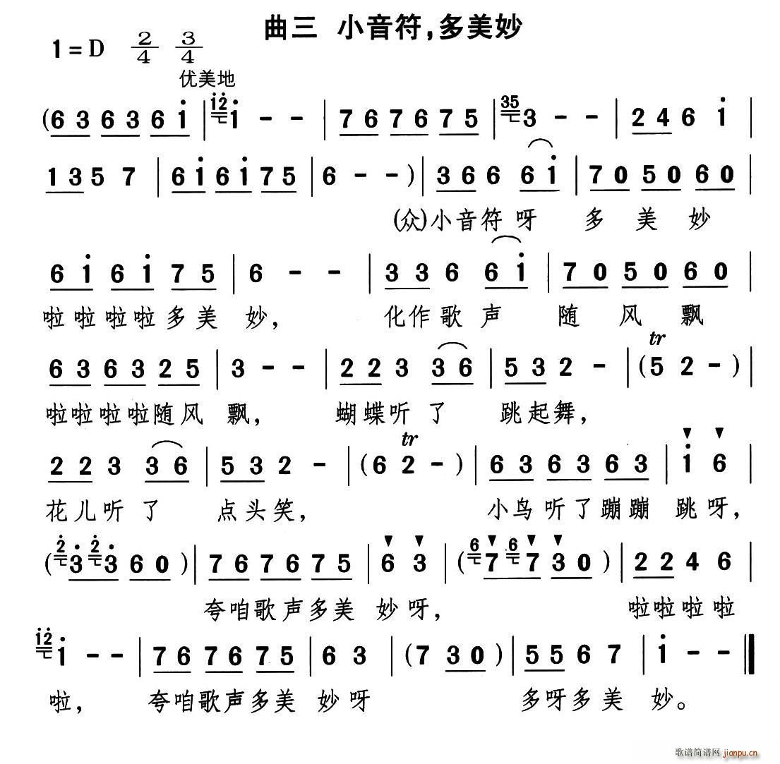 С   С (ʮּ)1