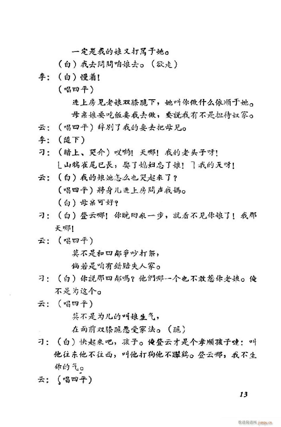 С ȫ 00 50(ʮּ)14