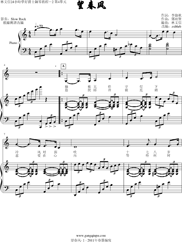 磨棩()1