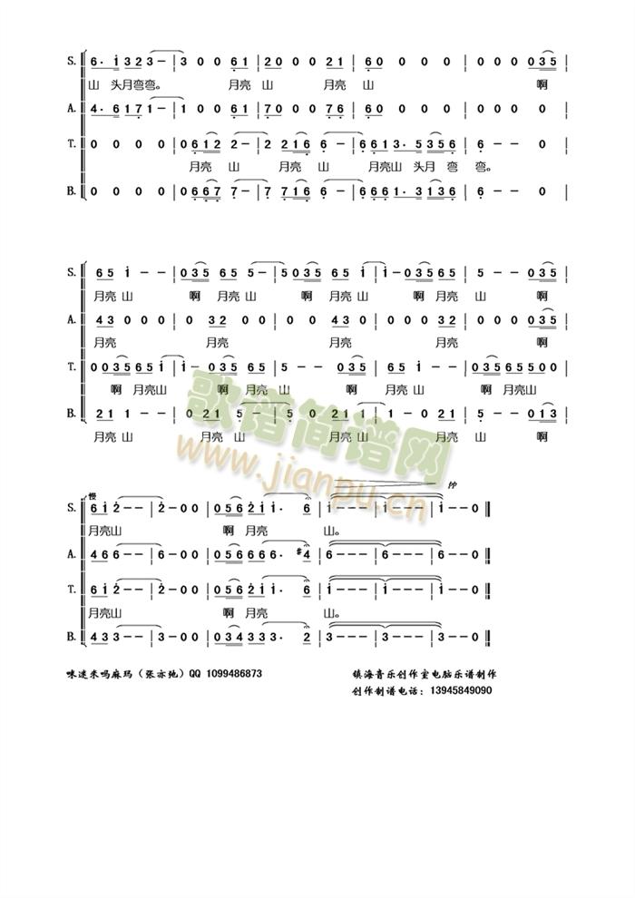 ɽӰ.ϳף(ʮּ)3
