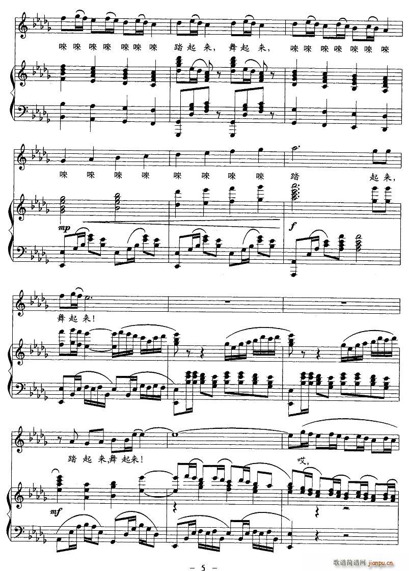̤(ָ)5