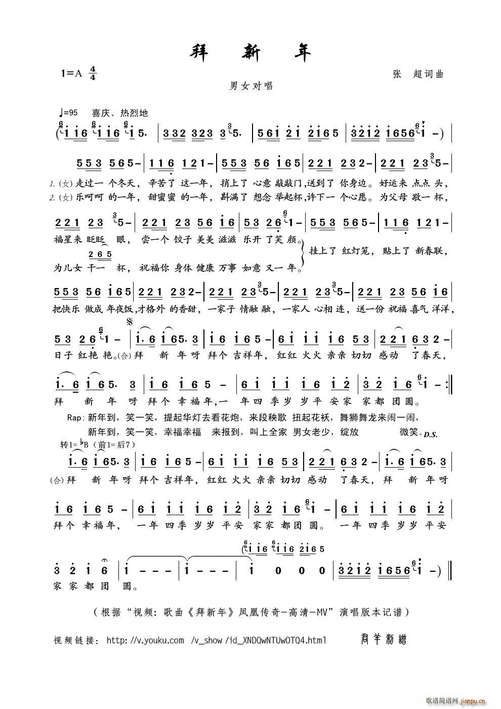  Ƶ  ˴  MV (ʮּ)1