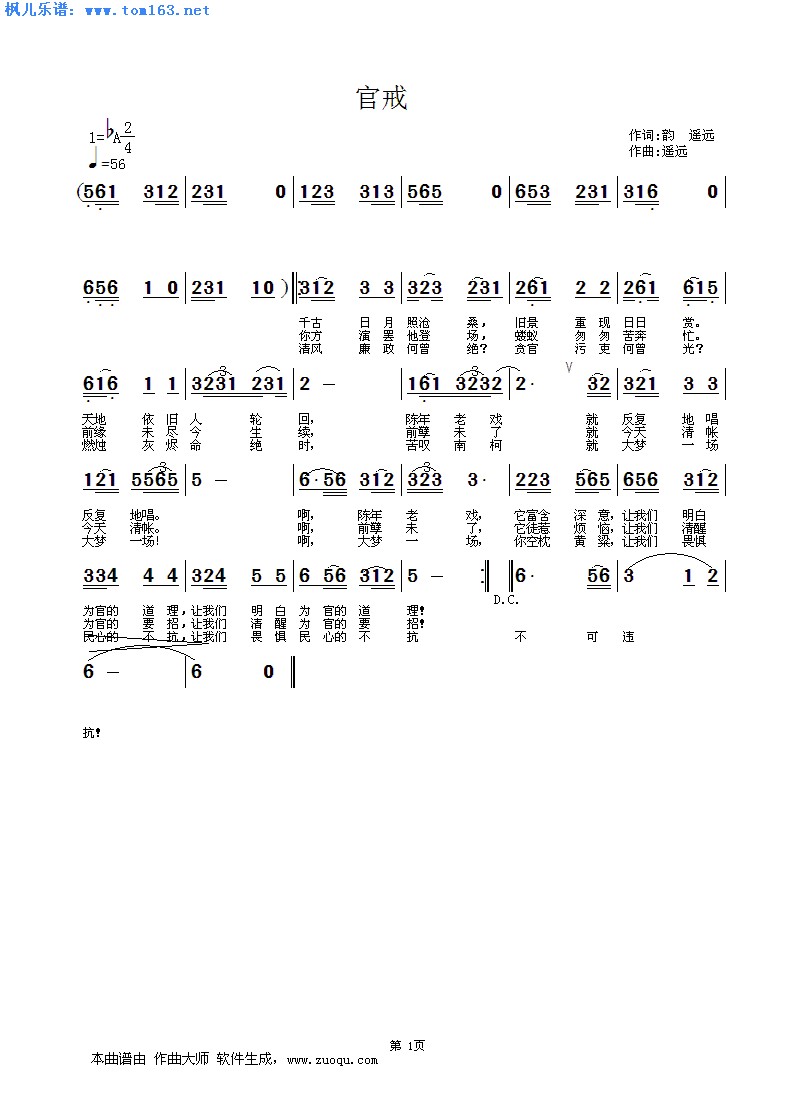 ٽ(ָ)1