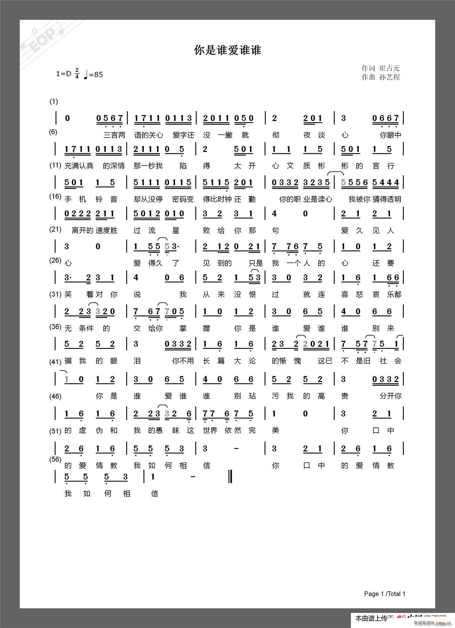 ˭˭˭(ָ)1