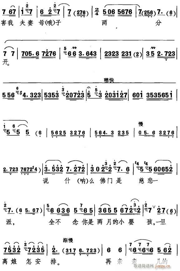 ׶Ƕ硳()3